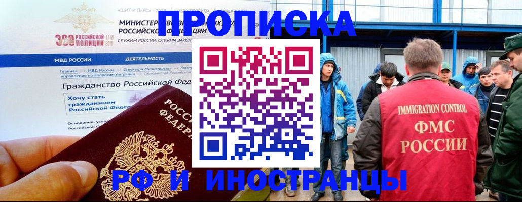 регистрация в Миллерово